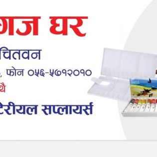 Mini machinery for printing